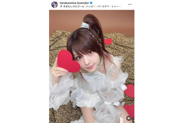 「奇跡の36歳」田中れいな、変わらぬ美貌のバースデー報告SHOTに反響「常にピークを更新している」 画像