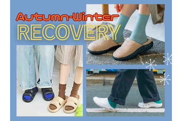 【秋冬のリカバリーサンダル】おすすめ４選♪ これからの季節も「履くだけで疲労回復」は手放せません！ 疲れを癒す「秋冬向き」室内履きとは？≪Amazon今トク情報≫ 画像