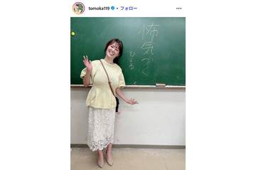 竹中知華アナ、膝上ワンピースで美脚際立つ「スタイル良い」「綺麗」と反響 画像