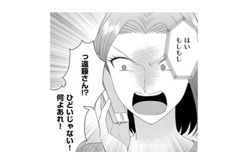 SNSに無断転載したのに「つるし上げ」と被害者ぶる女、ついに脅迫までした結果【裏垢・仮面夫婦 #27】 画像