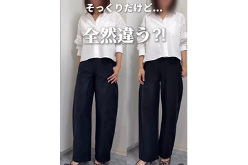 一見そっくり。【ユニクロ】２大注目パンツをはき比べ。みなさんはどっち派？【40代の毎日コーデ】 画像