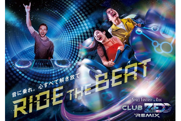 USJ、Zedd完全監修で「スペファン」が期間限定リニューアル ヒット曲とライドがシンクロする新音楽体験 画像