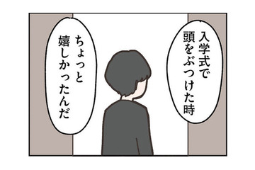 「…この感情は…ダメだ」年をとっても魅力的な元カレに一瞬ドキッとする！【失踪した夫 帰ってきてほしいかわからない #７】 画像