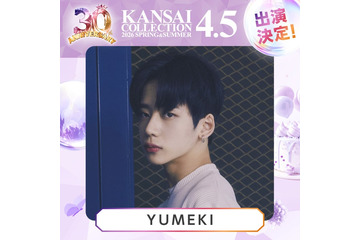 「関西コレクション2026 S／S」2026年4月5日に開催決定 YUMEKI・MON7A・しなこら出演者第1弾発表 画像