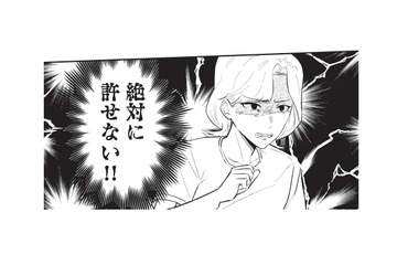 知らない女の子に「パパ」って呼ばれてた？ 夫のトンデモ行動に妻の怒りは爆発！【成敗！ パパ活野郎 #１】 画像