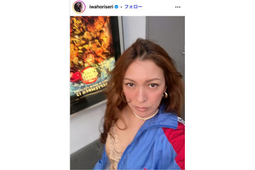 岩堀せり、膝丈スカートから美脚披露「おしゃれすぎ」「異次元の脚の長さ」の声 画像