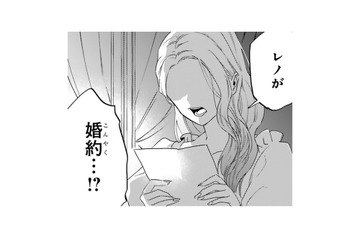 「契約成立」した私たちは隣国へ。待っていたのは、王子の婚約にざわつく女性が…立ち込める暗雲!!【「24点」と婚約破棄された令嬢は、隣国の王太子に完璧な花嫁と愛される  #９】 画像