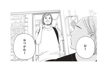 久しぶりに会った男友達。懐かしさと一緒に、あの頃の気持ちまで蘇る!?【おひとりさまホテル #３】 画像