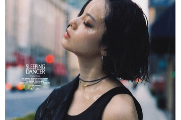 平手友梨奈、ソロ初のカレンダー決定 コンセプトは「在ったかもしれない1日」表紙も解禁 画像