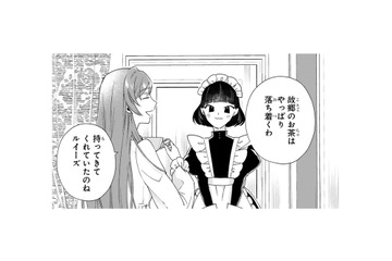 故郷のお茶がお屋敷に準備されていた⁉ 庭園で見たバラも、もしかして…【「24点」と婚約破棄された令嬢は、隣国の王太子に完璧な花嫁と愛される  #12】 画像