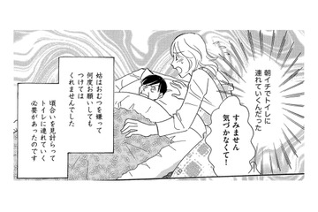 義母の自宅介護スタート…家族の食卓に漂う異臭の正体、おむつを嫌がる義母【ぼっち主婦、ハブられたくないから #38】 画像