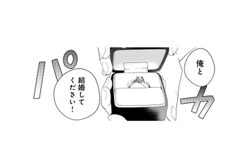 「俺と結婚してください！」浮気した彼から、謝罪紛れのプロポーズ？ 予想外の展開へ【アラサー・ライフ・クライシス #５】 画像