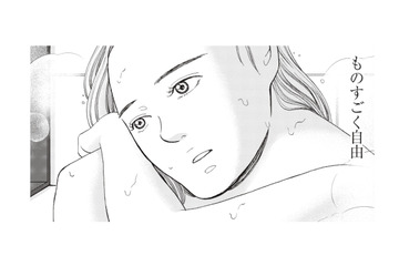 仕事も服も旅も全部が自由。ホテルの朝風呂でかみしめた、今の幸せ【おひとりさまホテル #７】 画像