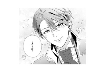 書庫の鍵を返そうと執務室へ向かうと、王子と知らない女性がお喋りしていて…【「24点」と婚約破棄された令嬢は、隣国の王太子に完璧な花嫁と愛される  #15】 画像