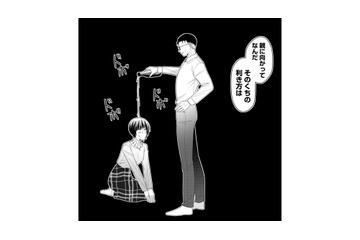 頭からビールをかけられ「秘密を持つなんて許さない」とスマホのロックを解除させられて【ハラスメント・シンデレラ　毒親からの脱出婚 #10】 画像