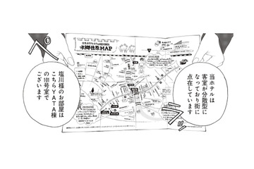 古民家を改装したホテル「NIPPONIA」へ！一棟貸しの贅沢空間に心がときめく【おひとりさまホテル #９】 画像