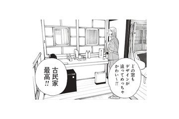 「古民家ホテル最高！」部屋のデザインも夕食も、心まで満たされる【おひとりさまホテル #10】 画像