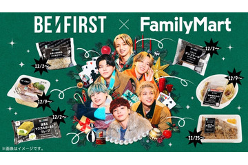 ファミマ、BE:FIRSTメンバー監修フード登場 弁当・スイーツなど全6種【コメント】 画像