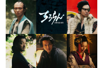 奥野瑛太＆高橋光臣＆金子ノブアキ＆安藤政信＆桜井ユキが出演「ちるらん 新撰組鎮魂歌」キャラクタームービーも 画像