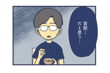 「4歳の娘が夢中でプライベートゾーンを触ってる」ついに夫に相談したけれど【やめられない娘と見守れない私 #８】 画像
