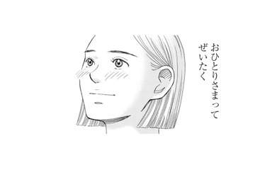 知らない部屋を独り占め。古民家ホテルの静かな夜に、江戸の時代へ思いを馳せる【おひとりさまホテル #12】 画像