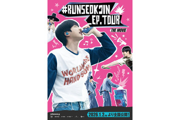 BTS・JIN、初のソロツアーが映画化＆日本公開決定 映画館での“撮影OK”特典も【＃RUNSEOKJIN_EP.TOUR THE MOVIE】 画像