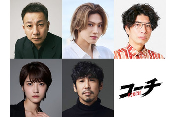 ACEes佐藤龍我・若月佑美ら、唐沢寿明主演「コーチ」重要人物役で出演 ゲストキャスト解禁 画像