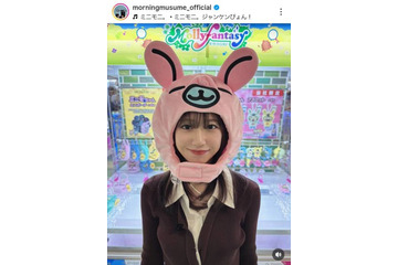 モー娘。野中美希、ミニモニ。公式キャラになりきり！「可愛さレベチ」「小顔が羨ましい」の声 画像