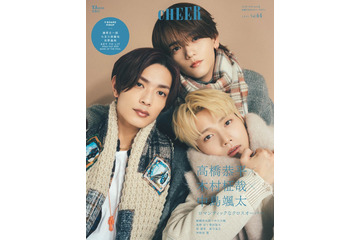 高橋恭平×木村柾哉×中島颯太、グループの垣根越えた共演への思い 漫才のような関西弁トークも 画像