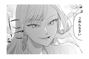 娘の彼氏が「大企業の御曹司」だとわかった瞬間に手のひらを返した家族。しかしこの後…【ハラスメント・シンデレラ　毒親からの脱出婚 #13】 画像