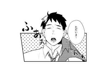 妻の気持ちはつゆ知らず、あくびをしながら呑気に朝帰りする夫。冷めきった夕食はゴミ箱へ…【ワンオペ育児中に不倫サレました。  #８】 画像