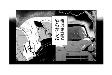 「車の運転なんてちょろい」と思っていた。まさか免停で無職、そして地元帰還になるなんて【しゃこうっち。 #１】 画像