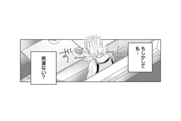 「もしかして私…男運ない？」 マッチングアプリで出会うのは、なぜか“クセ強男”ばかり【ヤクザと契りを交わす理由 #１】 画像