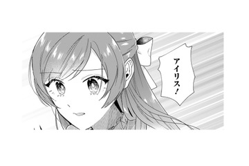 好奇の目にさらされて何も言えない私。来られないはずの王子が突然やってきてくれた!! どうして…？【「24点」と婚約破棄された令嬢は、隣国の王太子に完璧な花嫁と愛される  #22】 画像