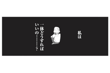「地の果てまでも追い詰めてやる！」夫のスマホを探る妻。パパ活相手の女性の正体とは？【成敗！ パパ活野郎 #９】 画像