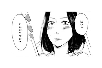 モテ色リップで垢抜けた!? 美容部員さんの魔法で私が変わった日【リメイク #２】 画像