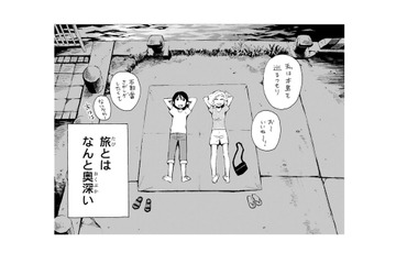 同じ宿に泊まってる人から「星を見ない？」とお誘いが…？ 出会いや偶然、旅とはなんと奥深い【ぼっち旅 ～人見知りマンガ家のときめき絶景スケッチ～  #５】 画像