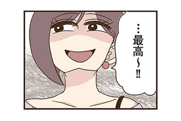 他人から搾り取ったお金って最高！ 金品だけじゃ満たされず、次に欲しいものは…【裏アカ妻 夫の不倫相手をセッティングしたのは私です #13】 画像