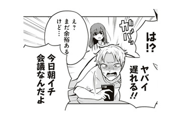 同じ熱量で愛してもらえる恋愛がしたかった。なのに私の恋愛は一方通行で…【すきだから、だよ #１】 画像