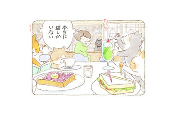 深夜になると猫が集まる秘密の喫茶店。黒猫マスターが淹れるコーヒーを味わうのは？【深夜３時のくろねこ喫茶  #２】 画像