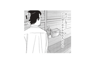 シンプルを極めたスペシャルルーム。檜風呂と遊び心あふれるアートに感動！【おひとりさまホテル #19】 画像