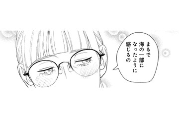思わずギャップ萌え！ 沈黙に耐えきれず「海」の話題を振ると、先輩の意外な一面が明らかに【アラサー・ライフ・クライシス #11】 画像
