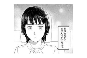 校長宅で見てしまった「思い人の真の姿」…「人には言ってはいけないこと」それだけはわかった【愛しの校長には牙がある #９】 画像