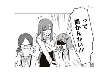 薬に白湯にカーディガンて…優しさ染みすぎる！どんだけ気が利く女子なのよ【すきだから、だよ #４】 画像