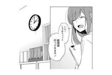 私やっておきますよ！プライベートはお疲れ気味だけど、仕事はがんばってます！【すきだから、だよ #３】 画像