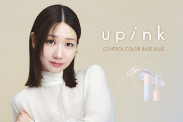 柏木由紀PD「upink」、ブルーのコントロールカラー下地が新登場 画像