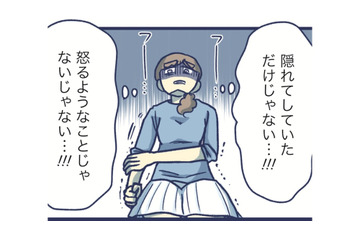 娘は自慰をやめていなかった。おもわず娘を殴りそうになる、その手を押さえつけて【やめられない娘と見守れない私 #17】 画像
