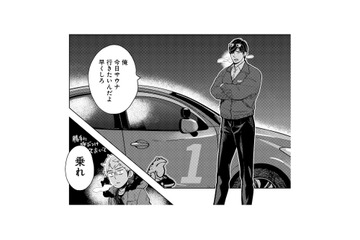 鬼指導員に呼び出され教習所へ。「車に乗れ」と言われ、始まったのは…!?【しゃこうっち。 #９】 画像