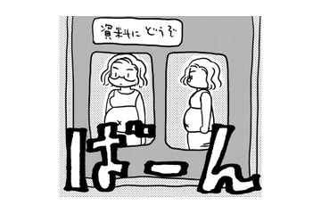 46歳16578、自戒のため全身写真を撮って20歳下トレーナーに送る！いざ筋トレ開始【46歳漫画家、20歳年下の障害者と不倫して再婚 #10】 画像