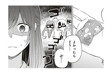 女子に大人気だけど塩対応の営業部のエース、昔は愛想があったらしい…【すきだから、だよ #５】 画像